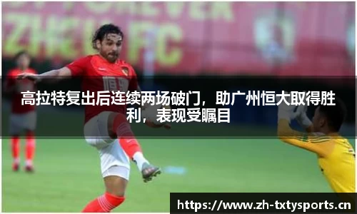 天行体育平台