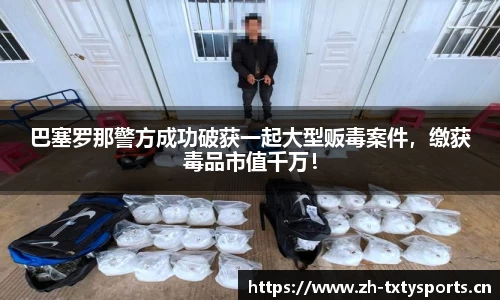 天行体育官方网站