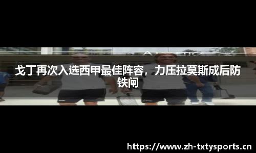 天行体育官网