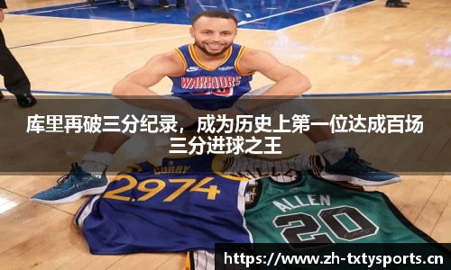 天行体育官方网站