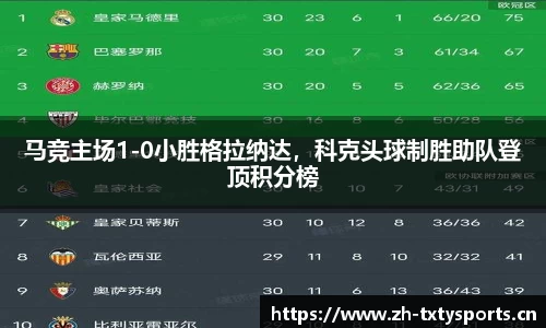 天行体育