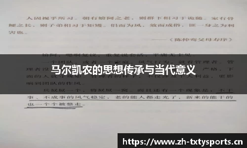 天行体育平台