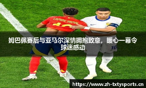 天行体育平台