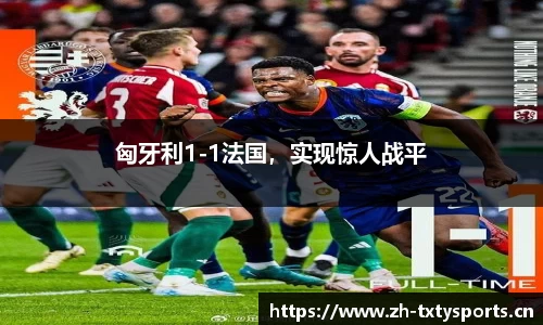 天行体育官网