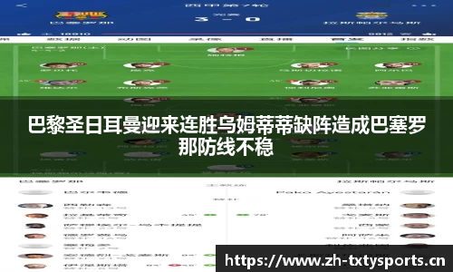 天行体育