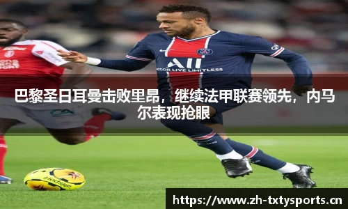 天行体育