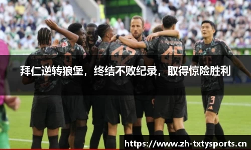天行体育官网