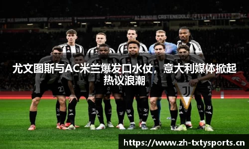天行体育官方网站