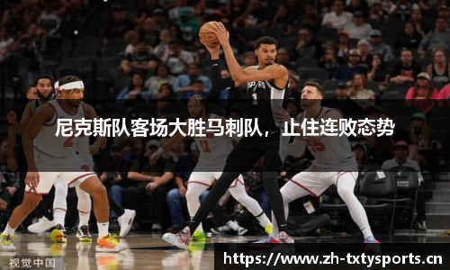 天行体育官网
