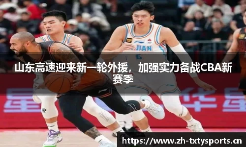 天行体育官方网站