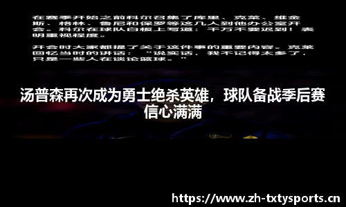 天行体育官方网站