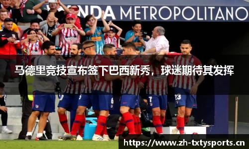 天行体育官网