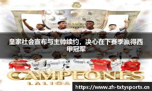 天行体育官方网站