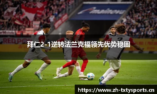 天行体育