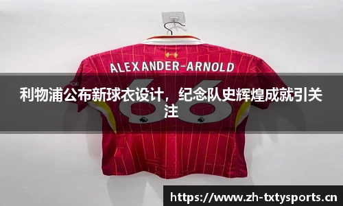 天行体育