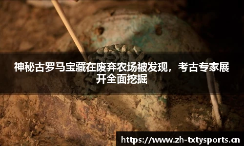 天行体育官网