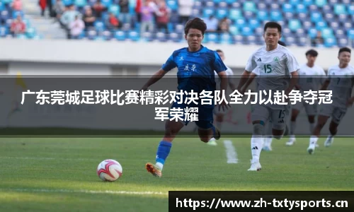 天行体育平台
