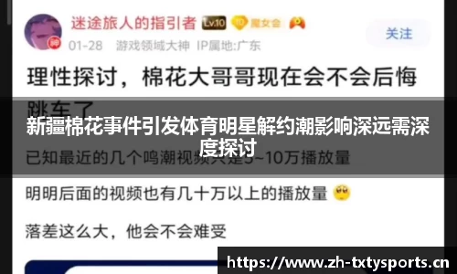 天行体育