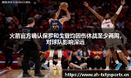 天行体育