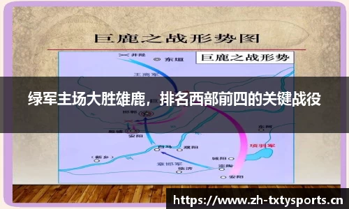 天行体育