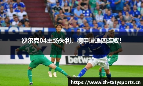 天行体育