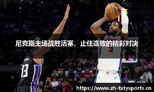 天行体育平台