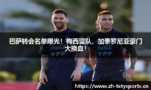 天行体育官方网站