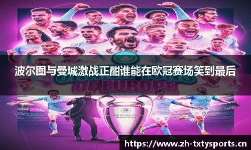 天行体育