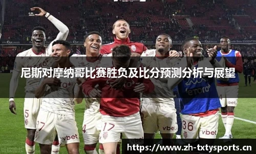 天行体育官方网站
