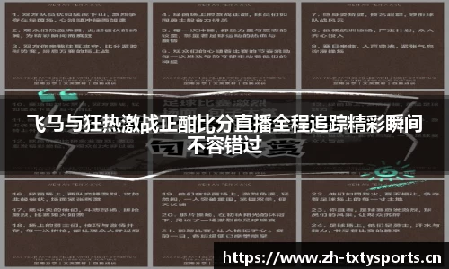 天行体育官方网站