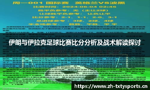 天行体育平台