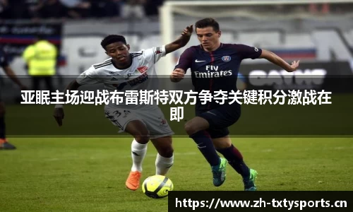 天行体育官方网站