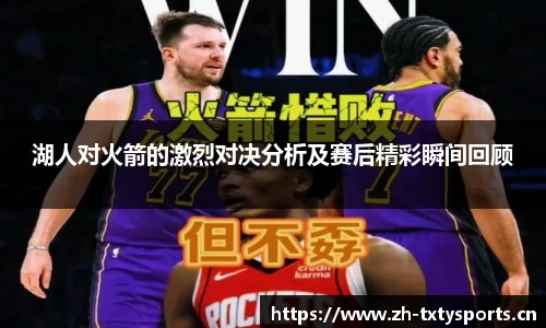 天行体育官方网站