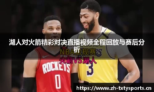 天行体育官网