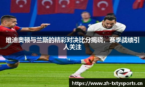 天行体育官网