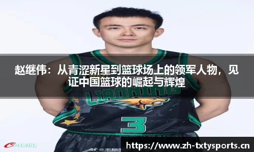 天行体育官方网站