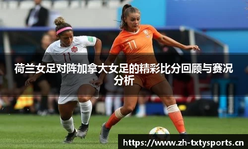 天行体育