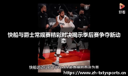 天行体育官方网站