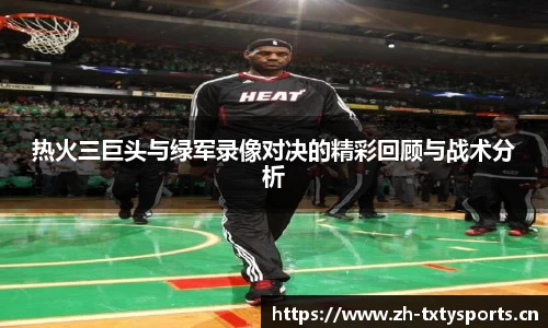 天行体育官方网站
