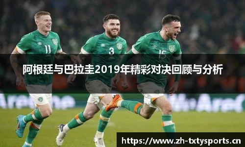 天行体育官方网站