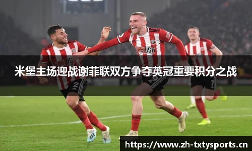 天行体育官网