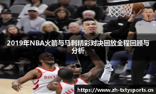天行体育