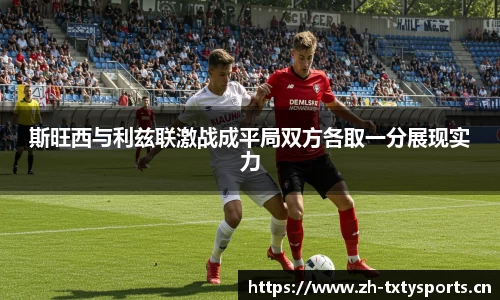 天行体育官方网站