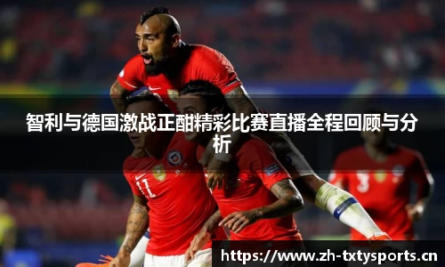 天行体育官网