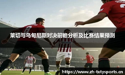 天行体育平台