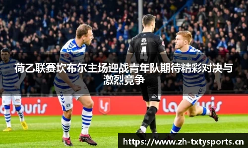 天行体育