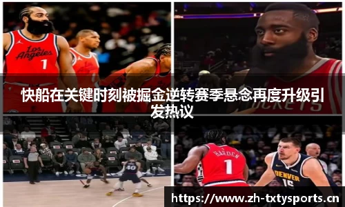 天行体育官网
