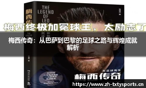 天行体育平台