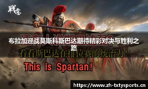 天行体育官网