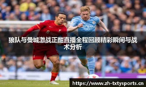 天行体育
